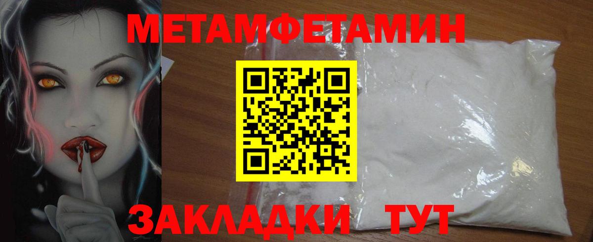 Амфетамин 98%  Вход с VPN  Амфетамин  Нефтекамск 