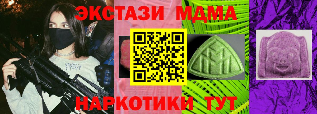 Нефтекамск  Ecstasy круглые  Ecstasy таблы  hydra ссылки  Вход с VPN 