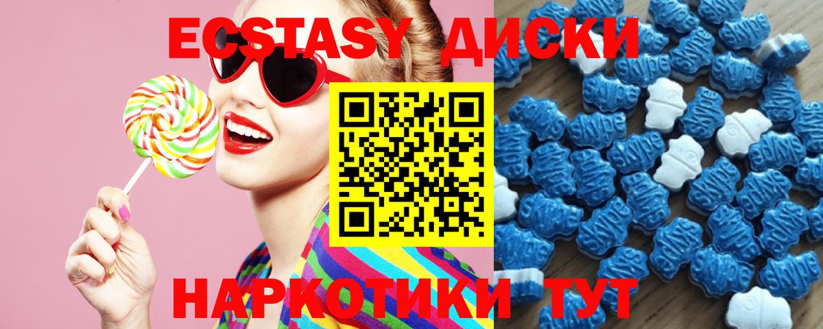 Ecstasy DUBAI Нефтекамск