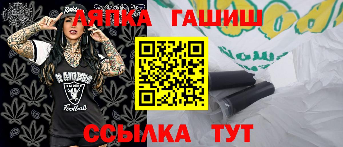 ГАШ индика сатива  Вход с VPN  Нефтекамск  ГАШ гарик 