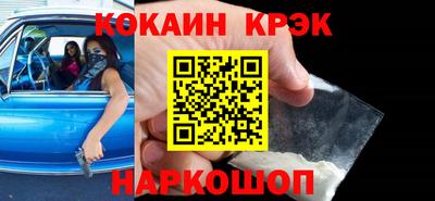 ешки Татарск