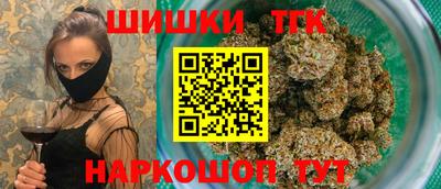каннабис Тула