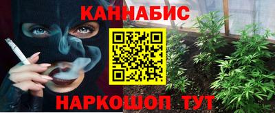 каннабис Тула