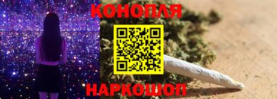 каннабис Туймазы