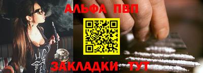 каннабис Туймазы
