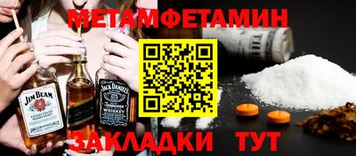 каннабис Туймазы