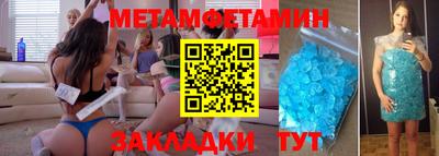 ешки Татарск