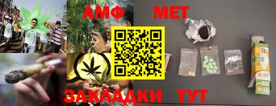 каннабис Туймазы