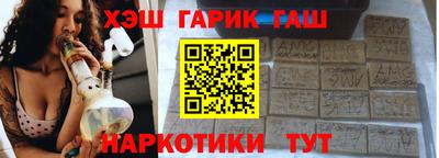 ешки Татарск