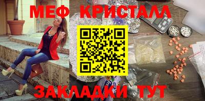 ешки Татарск