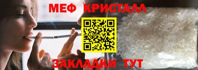 каннабис Туймазы