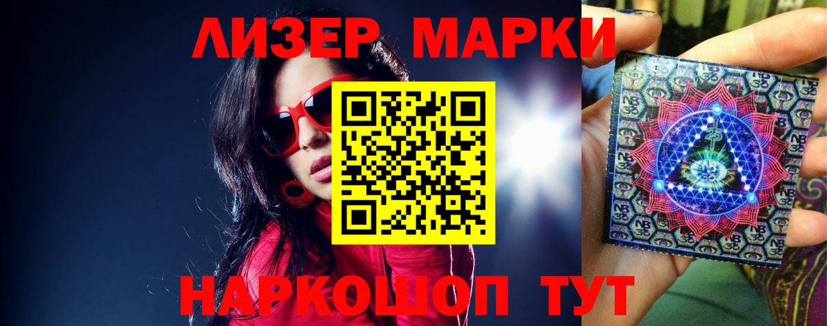 Лсд 25 экстази ecstasy  Вход с VPN  Лсд 25 экстази кислота  Нефтекамск 