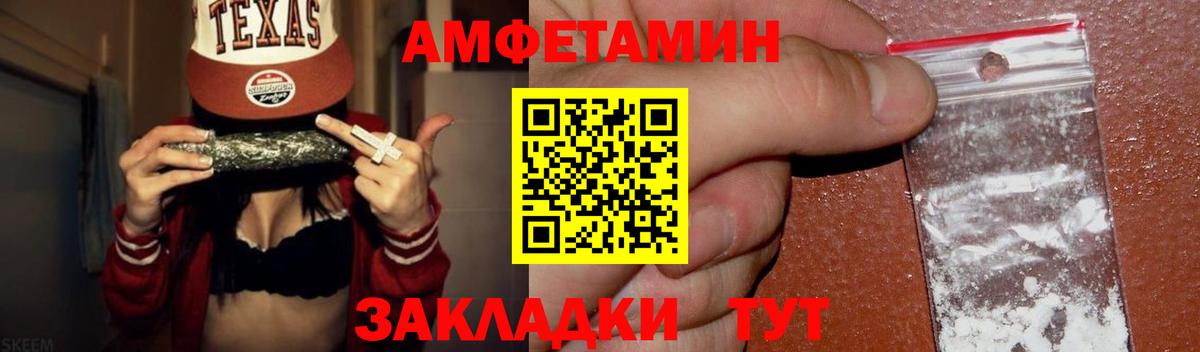 Нефтекамск  Метамфетамин кристалл  Вход с VPN  Метамфетамин кристалл 