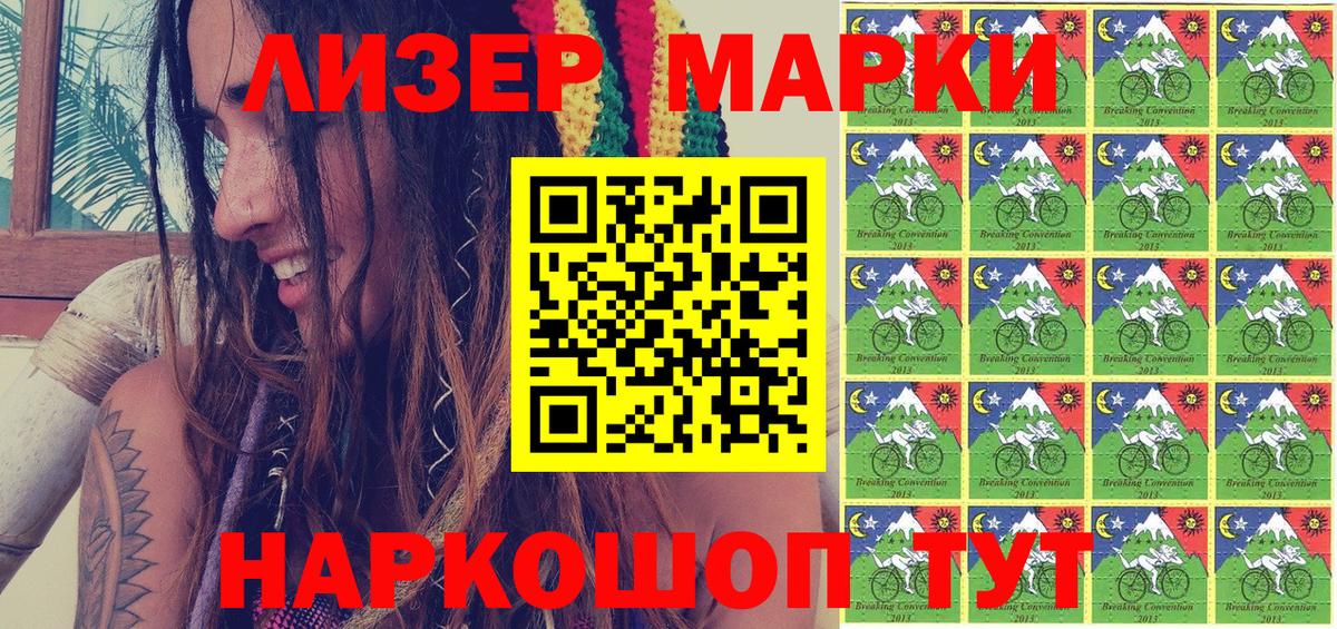 Марки N-bome  Марки 25I-NBOMe 1,8мг  Марки 25I-NBOMe 1,8мг  Вход с VPN  Нефтекамск 