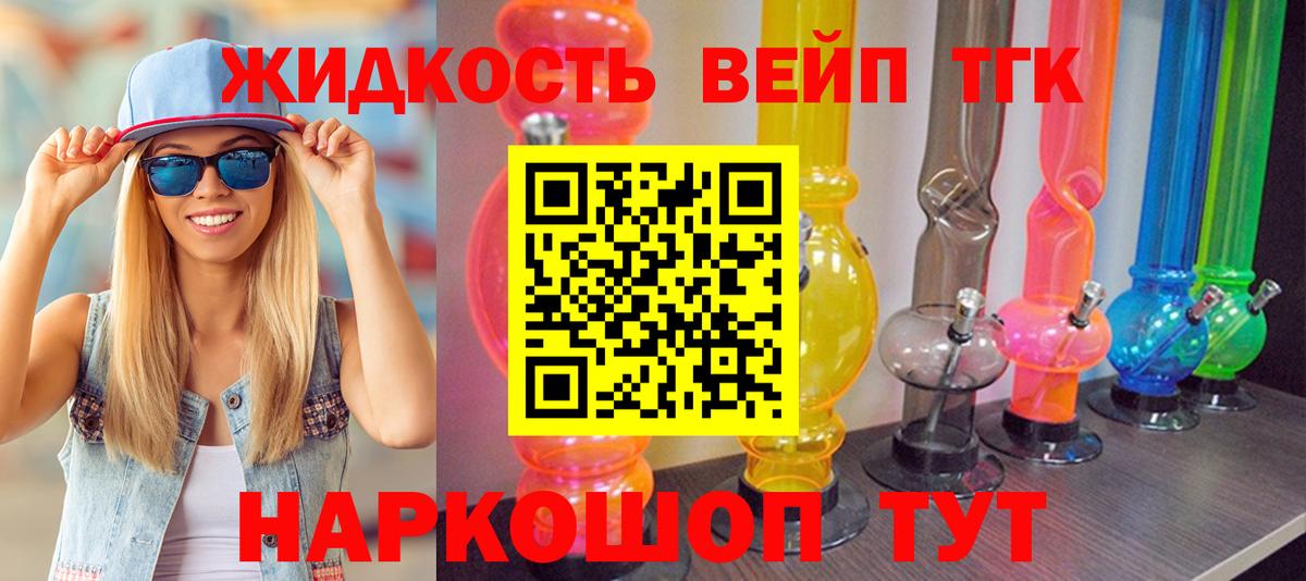 ТГК концентрат  Вход с VPN  ТГК гашишное масло  Нефтекамск 