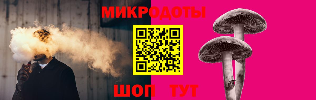 Галлюциногенные грибы MAGIC MUSHROOMS  где можно купить наркотик  Нефтекамск  Вход с VPN 