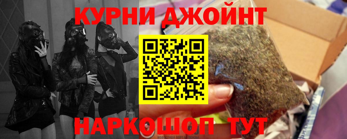 Конопля план  Вход с VPN  Конопля ГИДРОПОН  МАРИХУАНА MAZAR  Нефтекамск 
